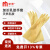 米茨 纯天然加长38CM乳胶手套防水防油污家务清洁手套 MC0-E18 M码（10付/打） 