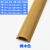 定制PVC明装线槽木纹色铝合金线槽弧形地线槽耐踩网络地板走线压 榉木纹色(自带背胶) PVC款 1点5米长度(每根) x 9号双