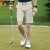 PGM高尔夫短裤男士裤子夏季透气运动球裤弹力男裤golf服装男装 KUZ158-卡其色 M