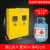 全钢气瓶柜防爆专用报警器单瓶双瓶三瓶实验室安全柜储存柜2021 双瓶带报警器煤气罐(黄色)