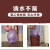 旭包鲜办公点段式垃圾袋日本垃圾袋一次性厨房家用增厚清洁塑料袋90只装 20L紫色垃圾袋30只装