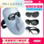 (新款)电焊面罩焊工专用眼镜轻便式焊帽墨镜不变光款面具 透气轻便式面罩+1黑镜+绑带