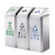南 GPX-256-J 新国标不锈钢三分类室内分类垃圾桶 烟灰桶 新国标分类垃圾桶72L 可免费印制LOGO和图标