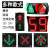 红绿灯交通信号灯停车场驾校幼儿园地磅道闸装饰指示灯机动车灯 方形二位单红色倒计时
