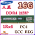 三星16G GB DDR4 PC4-2133P 2400T 2666ECC REG伺服器记忆体X99 三星 16G 2400 2R*4