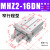 手指气缸MHZ2-16/20/25/32/32/40D机械手小型夹爪夹具MHZL2气动HFZ10 MHZ2-16DN窄型