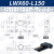 X/Z轴燕尾槽滑台手动位移台长行程 LWX60-L齿轮齿条精密微调CCD架 LWX60-L150台面60*60长150 行
