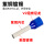 E0508尼龙管型接线端子头0.5冷压针形针型针式线鼻子紫铜VE压线 蓝色