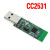 zigbee模块 CC2531+天线 蓝牙2540 USB Dongle  协议分析仪开发 CC2531