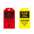 希万辉 气瓶状态卡安全挂牌消防设备检查卡标识警示牌 测试中禁止操作(PVC) 3个装7.6*13.9cm