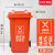 汉河120四色分类垃圾桶大号环保户外可回收带盖厨余商用餐厨公共场合企业定制 240L带轮分类红色
