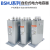 百仁吉（Brange）自愈式并联电力超级电容器BSMJ BZMJ 0.4-30-3