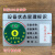 本安 设备运行状态标识牌亚克力背胶磁吸状态卡运行调试检修停机封存5区状态B款(方形绿色)30X22CM  B5BF8