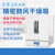 上海一恒精密鼓风干燥箱一恒数显BPG电热恒温工业烘箱实验室烤箱 BPG-9156A