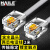 HAILE 2芯电话线 2米 HT-100-2M