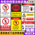 有限空间未经许可严禁入内标识牌 提示工厂标志牌告知安全警示牌 限制区域XZQ01(铝板) 20x30cm