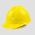 盾守 安全帽新国标ABS材质工地男建筑施工人加厚防护定制印字领导监理应急防砸头盔经典V型 黄色 均码