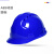 锐麻 安全帽ABS三道筋 建筑施工程安全头盔 三道筋白色 