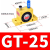 气动振动器GT8 GT10 GT16 GT20 GT25 GT36工业料仓小型涡轮 高配【GT-25】品质