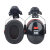 3M PELTOR H10P3E 挂安全帽式耳罩 防噪音 低音低噪 防护耳罩 静音降噪舒适 1副/盒
