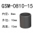 igus易格斯GSM工程塑料套筒滑动轴承无油耐磨轴套导套衬套 自润滑 GSM-0810-15