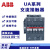 电容交流接触器UA63-30-00RA UA16/26/50/75/95/110-30-11 95A