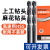 钻头 直柄麻花钻头高速钢6542电钻钻花3.2-4.2-5.2-6.8-10.5m 2.2mm