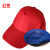 广告帽厨房防油烟帽卫生帽劳保车间工作帽鸭舌厨师帽头部防护 红色-魔术贴调节