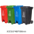 美好邦脚踏垃圾桶120升*3 带分类标识 任选3色 可推连盖垃圾桶 环卫保洁垃圾回收 垃圾处理设施