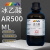 卡朗（Karan）冰乙酸分析纯AR500ml 化学试剂 实验室用品 500ML AR 现货