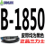 三角带B型V带B1400至B3250A型C型空压机气泵电机传动带皮带 杏色 B-1850三力士