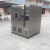 精选好物高低温试验箱老化机交变湿热实验箱可程式恒温恒湿试 0150&degC(50L)