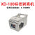 欣达胜自动标签剥离机XD-100 130 180计数条码不干胶分离撕剥标器 标签剥离机XD-100