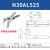 VESSEL日本威威N/NW气动剪刀刀头树脂用剪钳工业自动强力水口剪刀 N30AL525