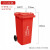 中典 大号户外垃圾桶 物业环卫商用带盖分类垃圾桶果皮箱 可定制 120L红色有害垃圾