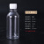 100 200ml 500毫升药瓶小口塑料分装瓶液体样品取样瓶密封刻度瓶 200毫升100个透明
