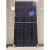 A级JinkoSolar太阳能光伏板发电板555W580瓦单晶单面双波双面 晶科A级双玻双面580W