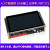 野火征途MiNi FPGA开发板 Altera Cyclone IV EP4CE10 NIOS带HD 征途MiNi主板
