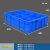 长方形塑料盒周转箱零件盒分格箱多格箱螺丝盒分类盒收纳盒分隔箱 12格箱-蓝色