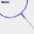 威克多（VICTOR）羽毛球拍单拍碳纤维胜利羽毛球拍全碳素明星同款单拍白金利爪 神速ARS-90F紫红新色4U空拍