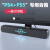 GJXBPOLOEYPS4专用usb音响PS4扬声器外置蓝牙音响PS5外接音箱pro笔 黑色(仅PS4可用)USB插线