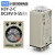 原装欧姆龙OMRON小型时间继电器延时控制H3Y-2-C 24VDC 220VAC 60秒 30分种 H3Y-2-C DC24V 0-5S(秒)