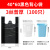 一次性黑色加厚厨房手提式特商用式塑料袋 5073（5丝特厚100只） 常规