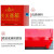 浙星 灭火器箱 消防灭火器箱 3*2 红色 可放置3公斤干粉灭火器 消防器材(空箱)