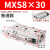 气动滑台气缸MXS6/8/12/16/20-10-30-40-50-75-100HLS直线带 mxs8-30
