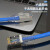 丰应子 FYZ-WS70G 六类非屏蔽无氧铜成品网络跳线蓝色15米