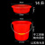 带滤网水桶大号厨房厨余茶水茶叶桶沥水篮泔水分离过滤漏网手提式 14升红色+红色沥水篮
