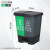威陆 分类垃圾桶16L双胞胎脚踏式连体干湿分离塑料桶 绿加灰16L