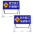 HKNA  G-138道路安全标识警示牌告示牌公路施工标志牌提示牌 前方施工车辆慢行 单位：个