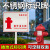 谋福 插地式不锈钢消防标识牌 室外消火栓标识牌地上提示牌 红色室外消火栓(30cm*40cm)
